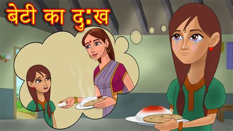 cartoon mein kahani